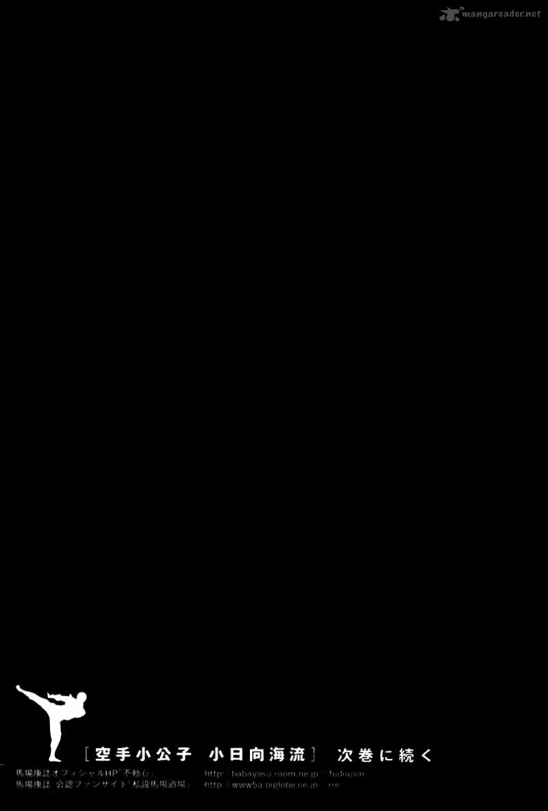 Karate Shoukoushi Kohinata Minoru Chapter 162 - Trang 2