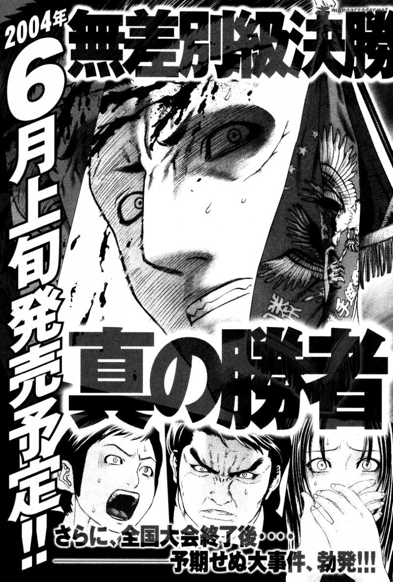 Karate Shoukoushi Kohinata Minoru Chapter 162 - Trang 2