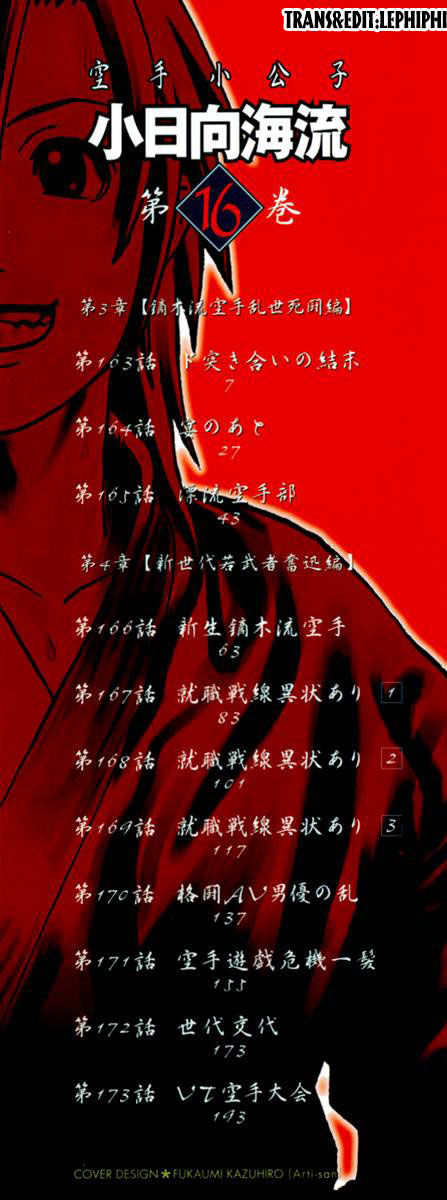 Karate Shoukoushi Kohinata Minoru Chapter 163 - Trang 2