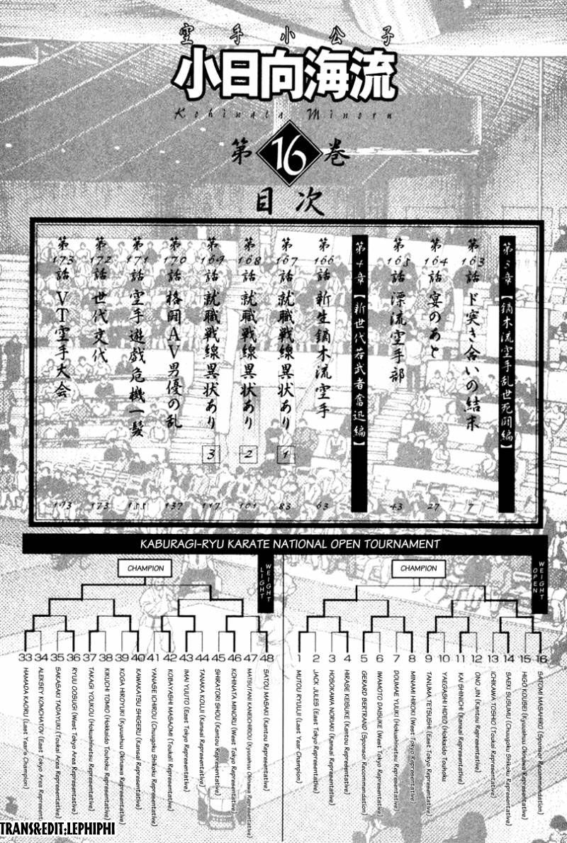 Karate Shoukoushi Kohinata Minoru Chapter 163 - Trang 2