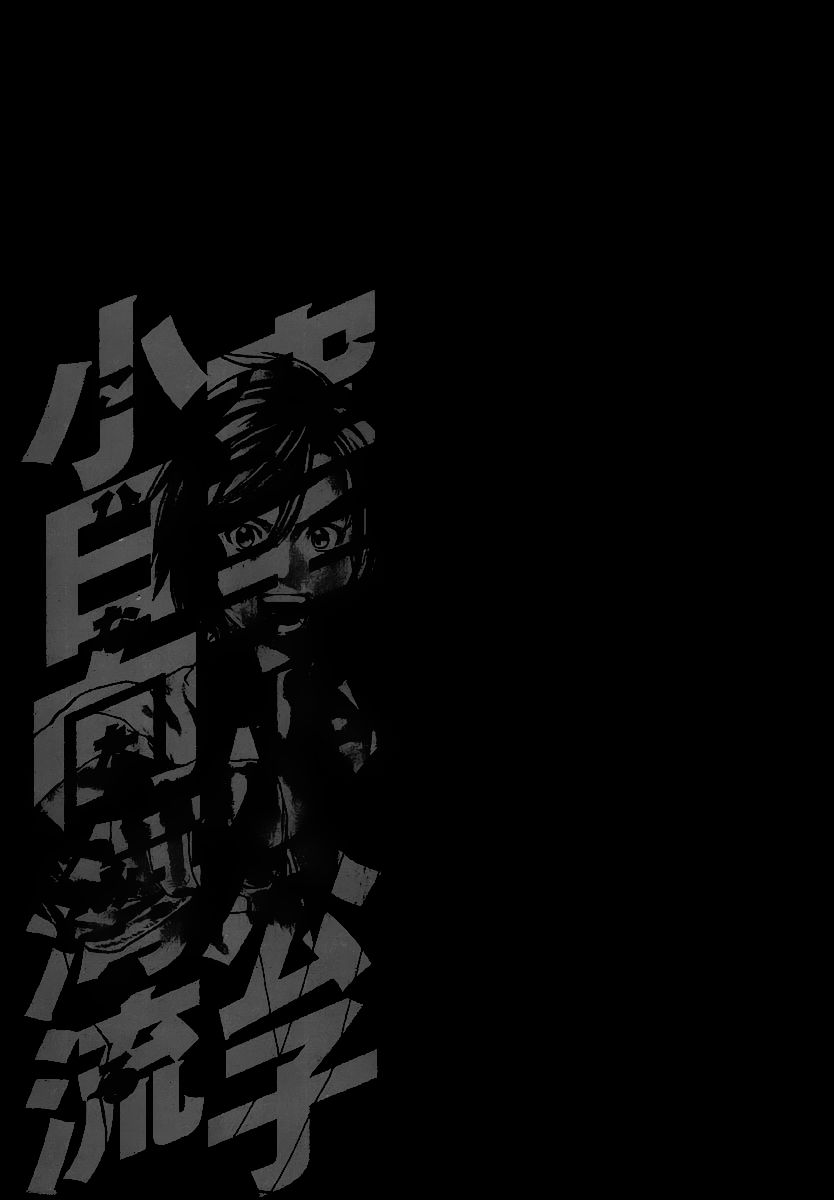 Karate Shoukoushi Kohinata Minoru Chapter 174 - Trang 2