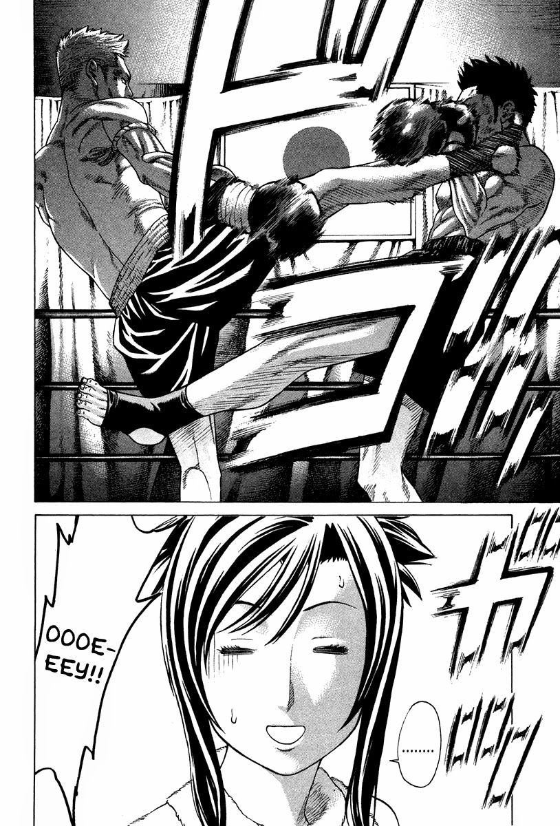 Karate Shoukoushi Kohinata Minoru Chapter 178 - Trang 2