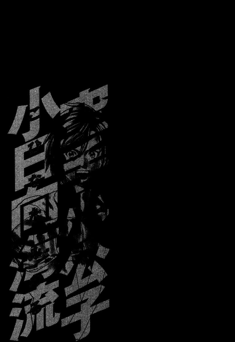 Karate Shoukoushi Kohinata Minoru Chapter 182 - Trang 2