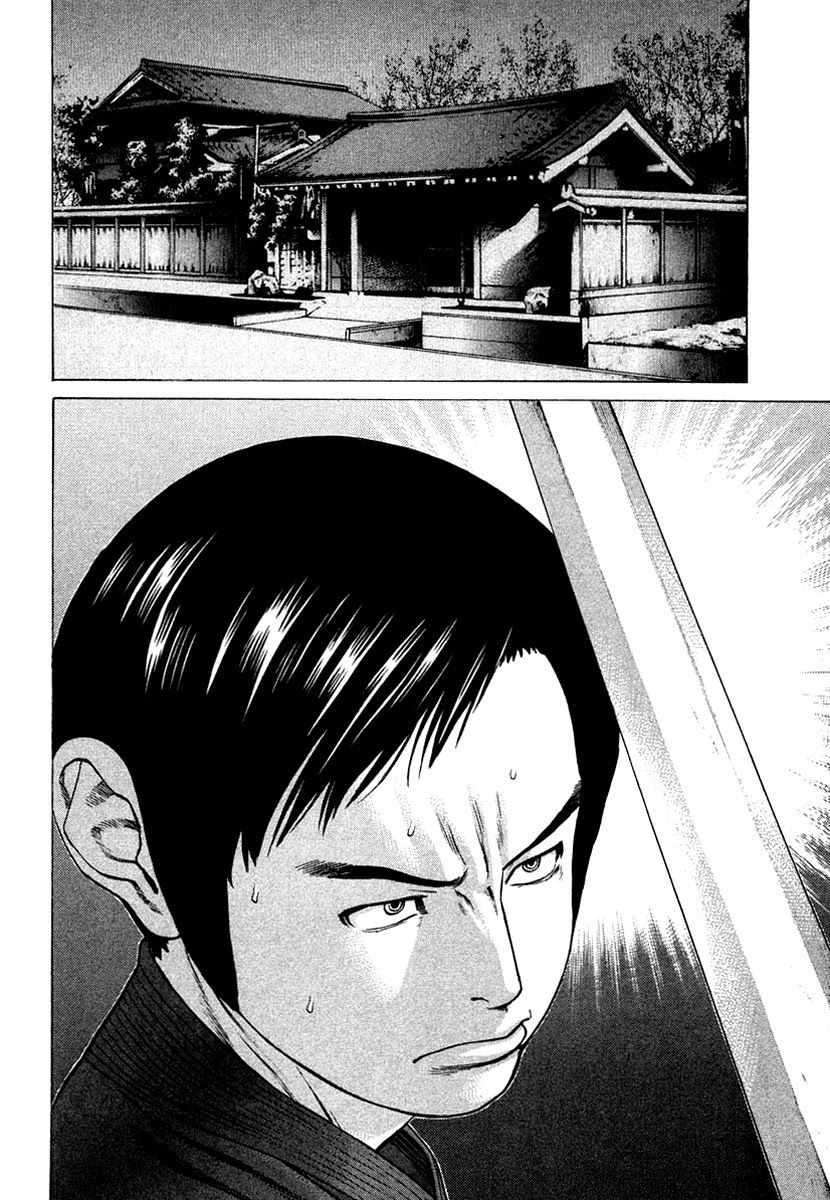 Karate Shoukoushi Kohinata Minoru Chapter 183 - Trang 2