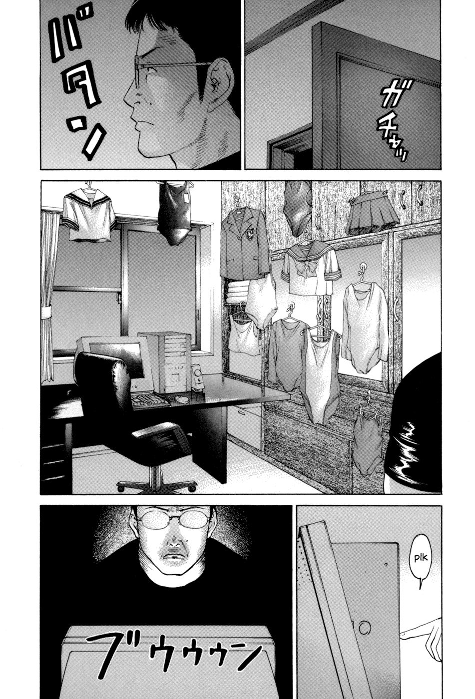 Karate Shoukoushi Kohinata Minoru Chapter 32 - Trang 2