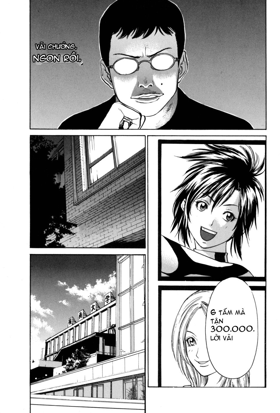 Karate Shoukoushi Kohinata Minoru Chapter 32 - Trang 2