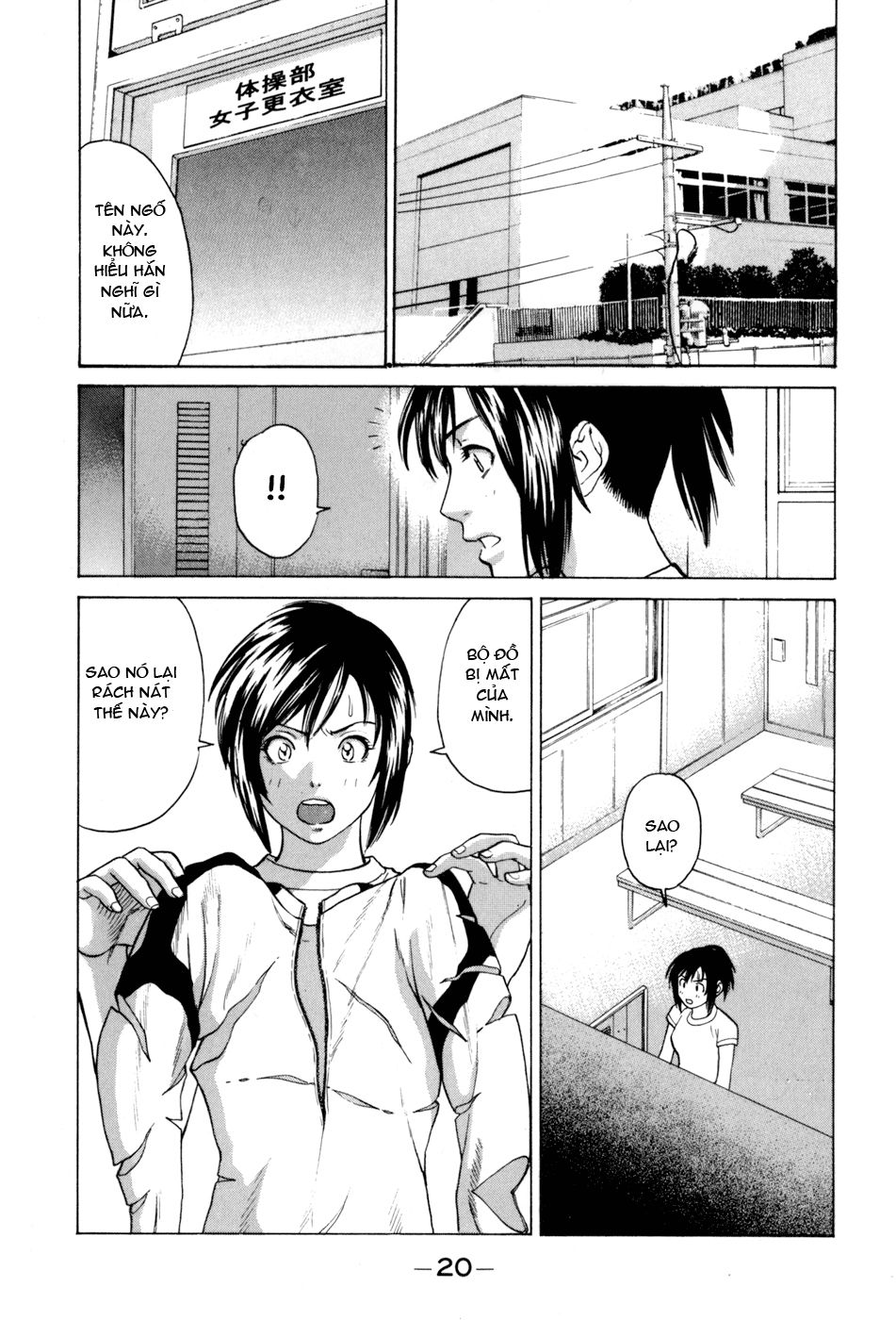 Karate Shoukoushi Kohinata Minoru Chapter 32 - Trang 2