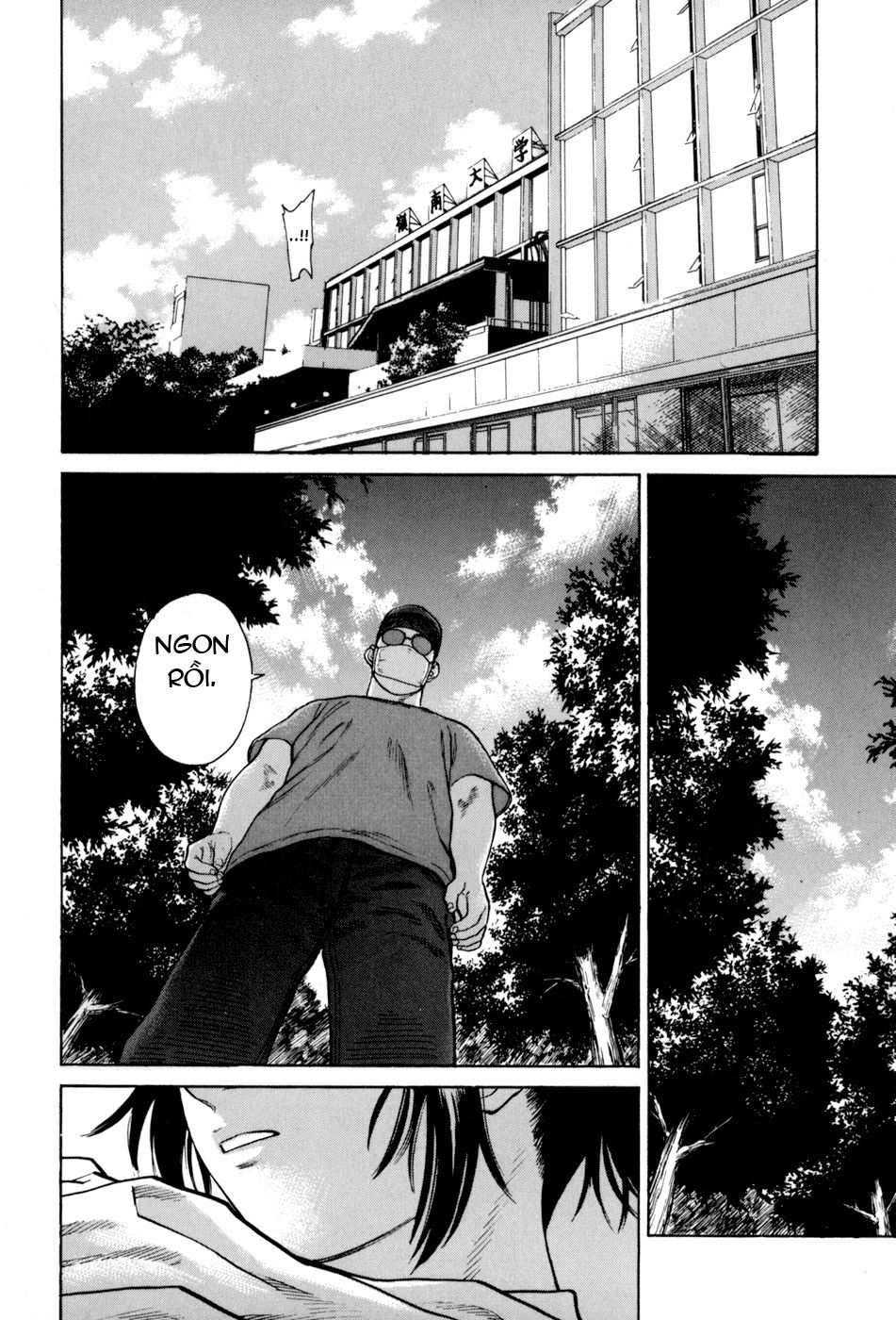 Karate Shoukoushi Kohinata Minoru Chapter 32 - Trang 2