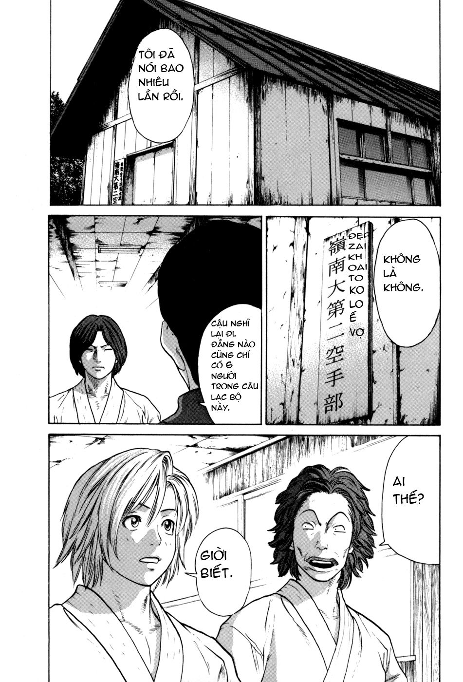 Karate Shoukoushi Kohinata Minoru Chapter 32 - Trang 2