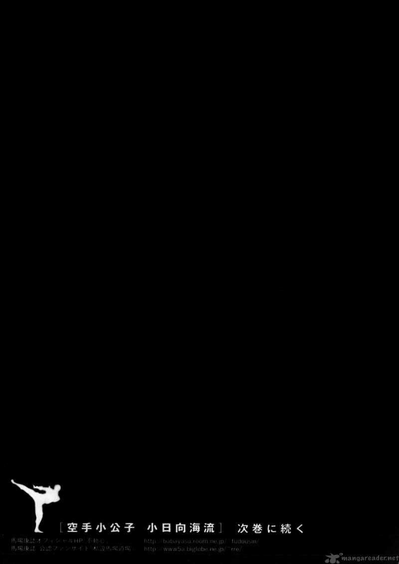 Karate Shoukoushi Kohinata Minoru Chapter 42 - Trang 2