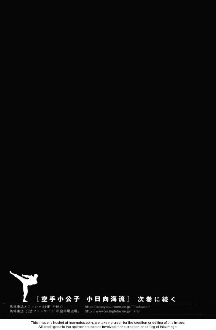 Karate Shoukoushi Kohinata Minoru Chapter 53 - Trang 2