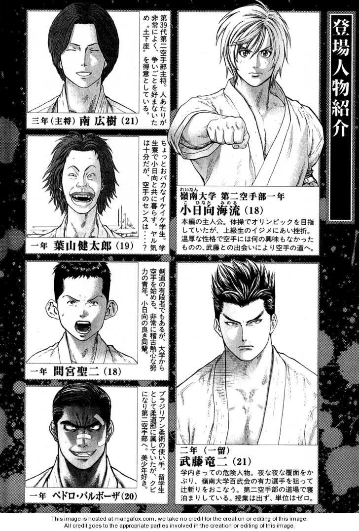 Karate Shoukoushi Kohinata Minoru Chapter 54 - Trang 2