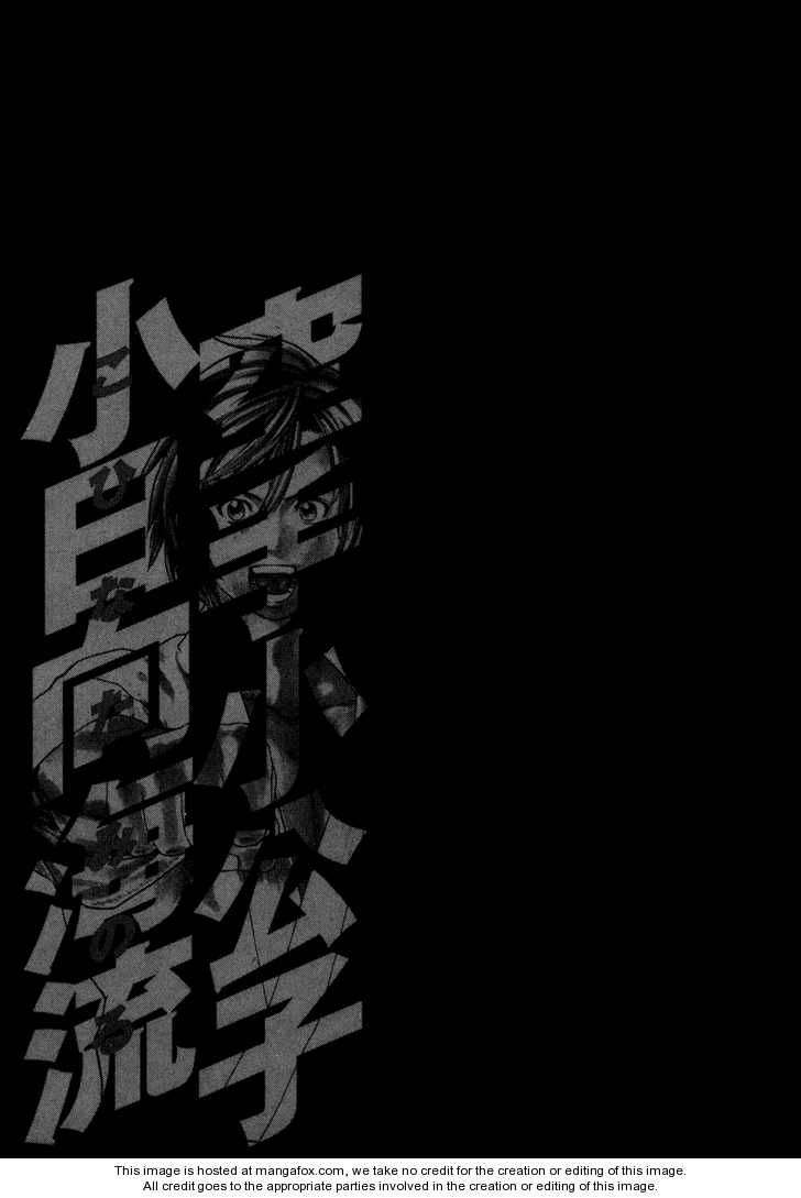 Karate Shoukoushi Kohinata Minoru Chapter 58 - Trang 2