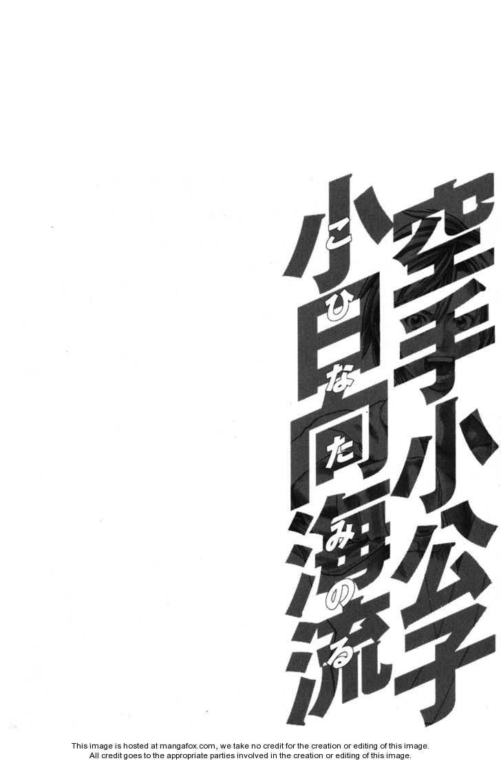 Karate Shoukoushi Kohinata Minoru Chapter 66 - Trang 2