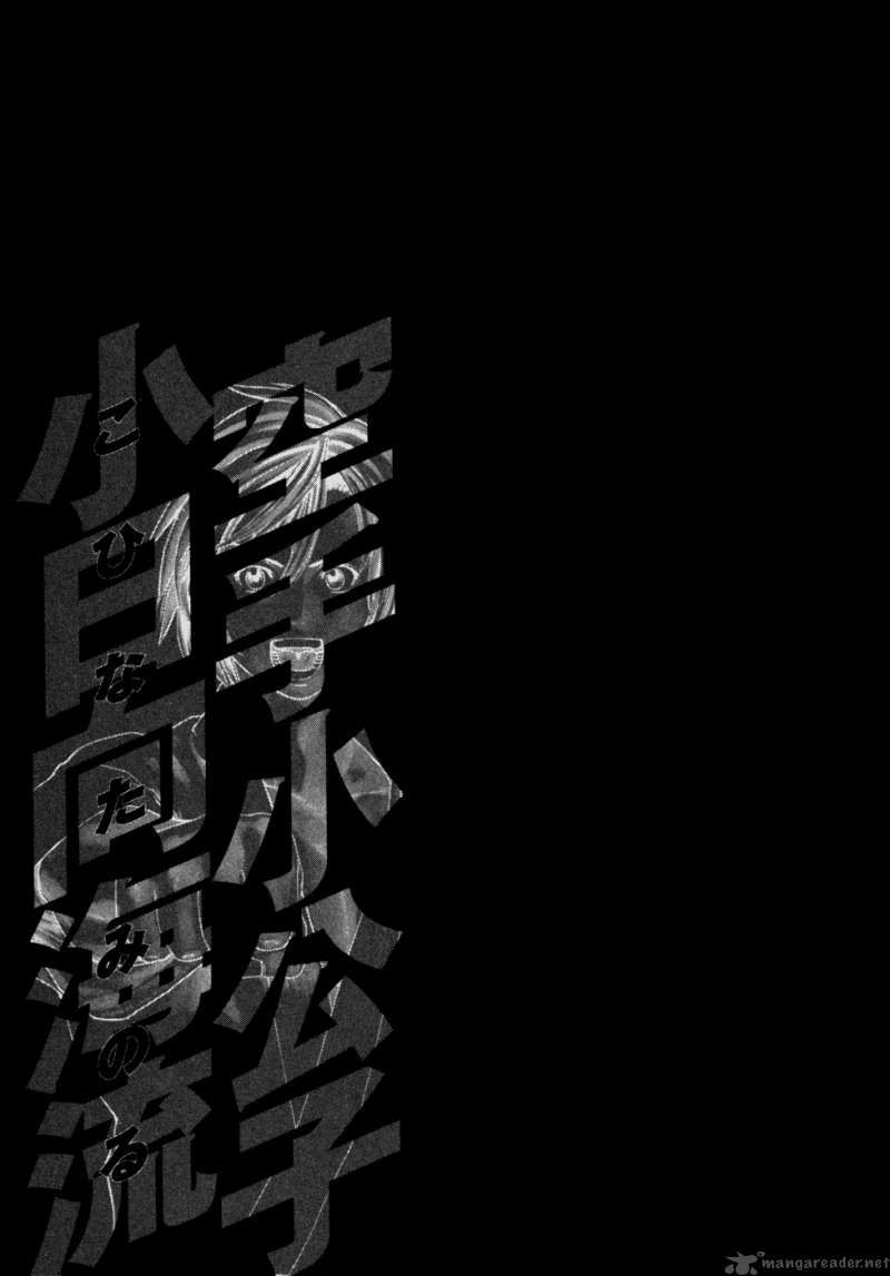 Karate Shoukoushi Kohinata Minoru Chapter 73 - Trang 2