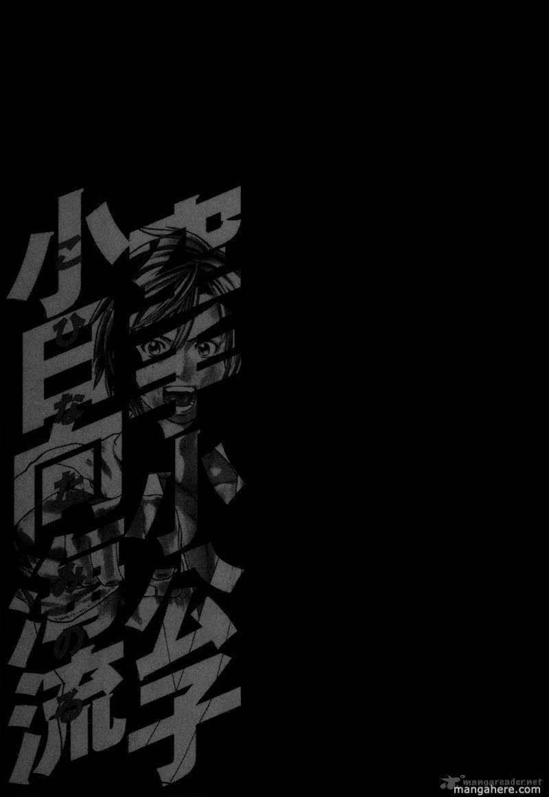 Karate Shoukoushi Kohinata Minoru Chapter 82 - Trang 2