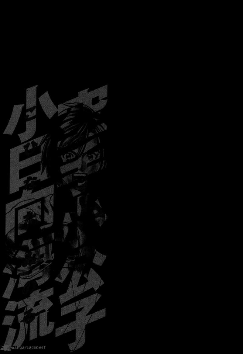 Karate Shoukoushi Kohinata Minoru Chapter 88 - Trang 2