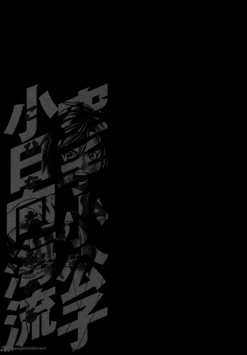 Karate Shoukoushi Kohinata Minoru Chapter 91 - Trang 2