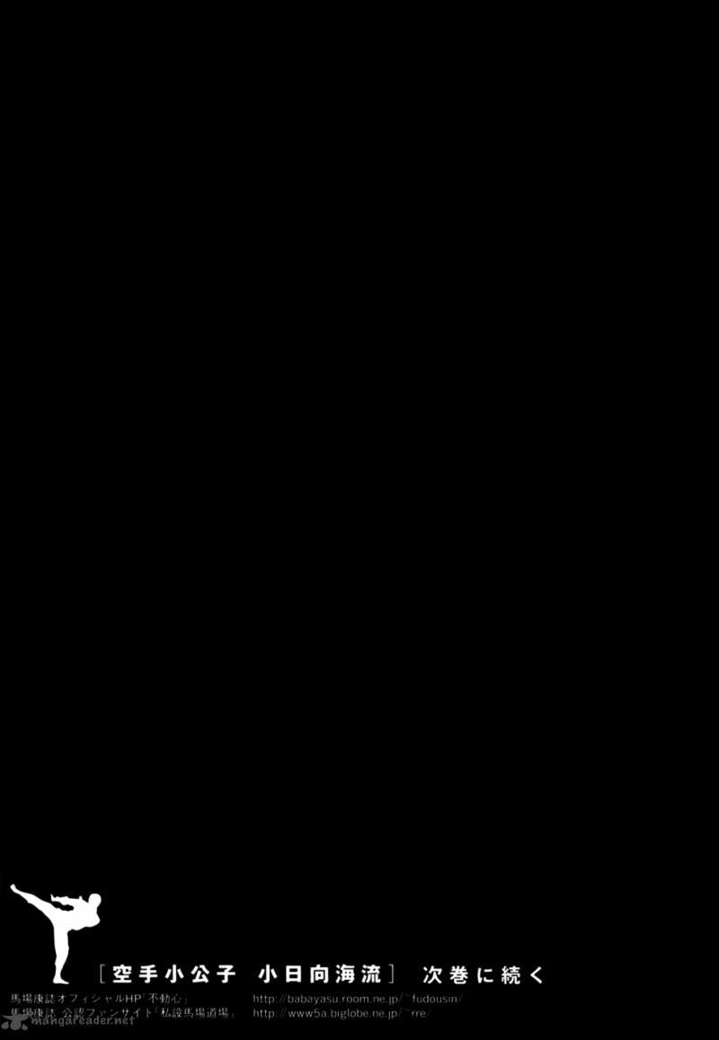 Karate Shoukoushi Kohinata Minoru Chapter 96 - Trang 2