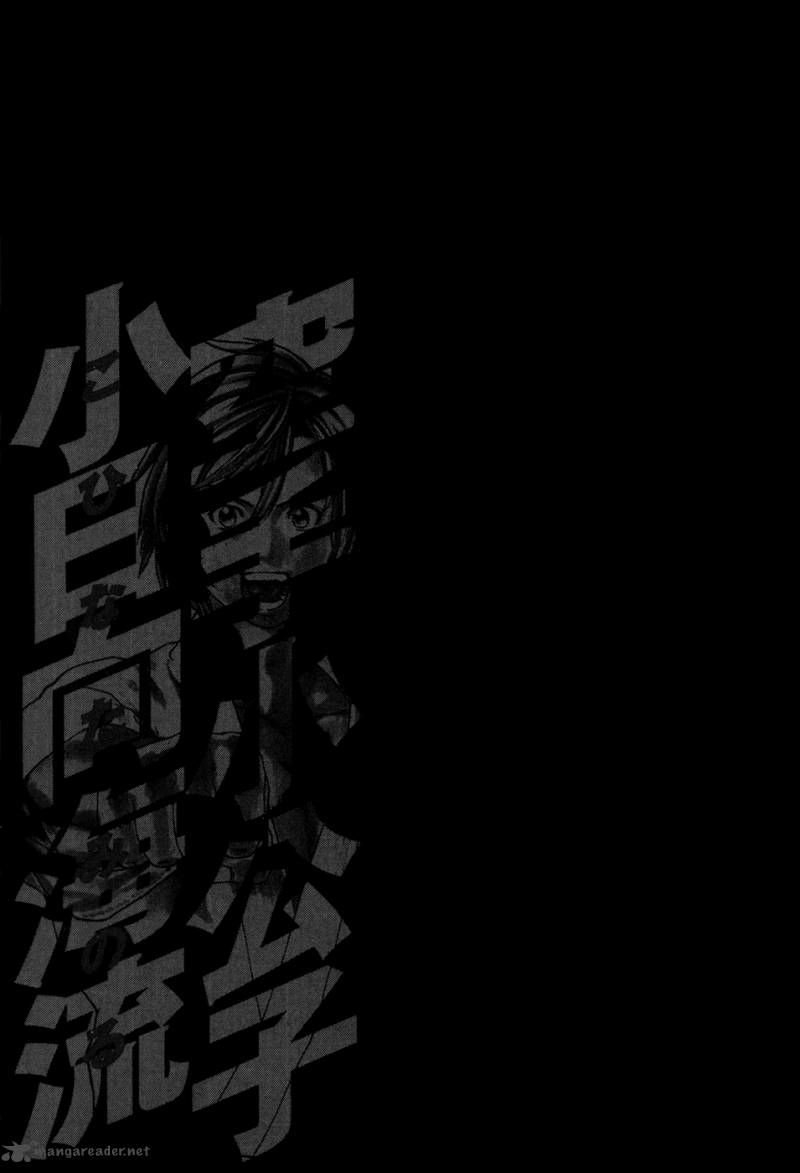 Karate Shoukoushi Kohinata Minoru Chapter 98 - Trang 2