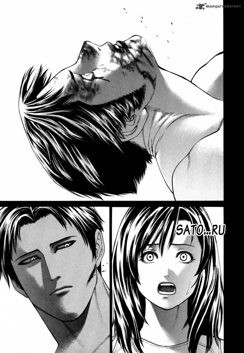 Karate Shoukoushi Kohinata Minoru Chapter 99 - Trang 2