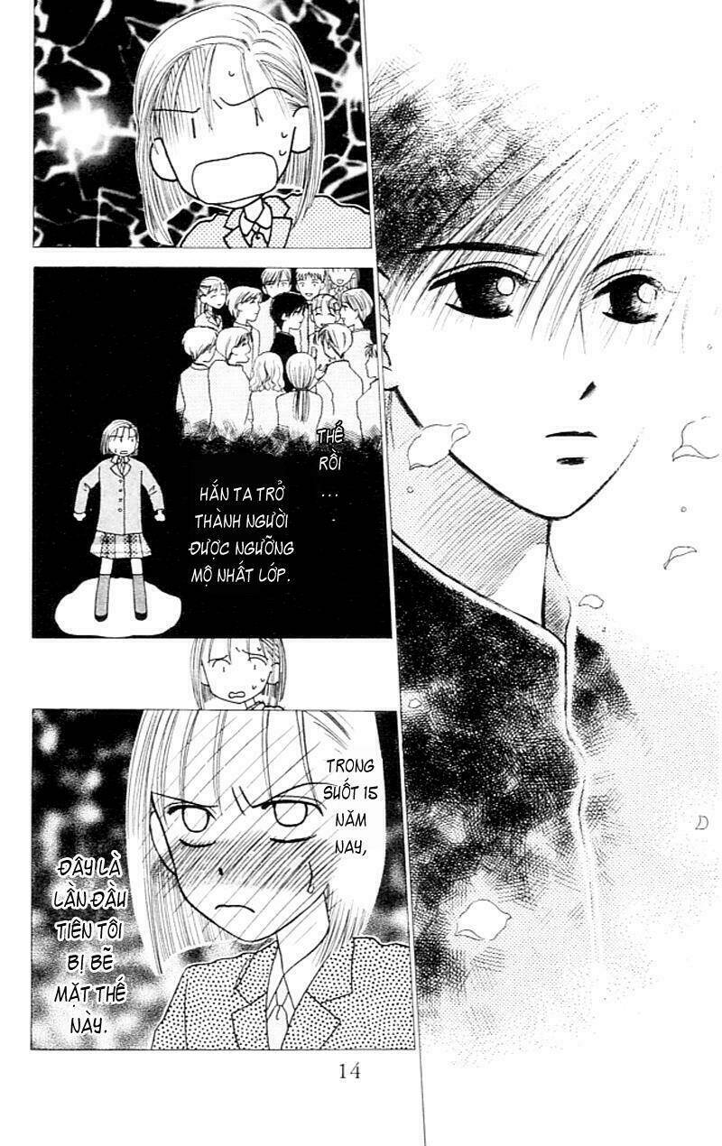 Karekano Chapter 1 - Trang 2