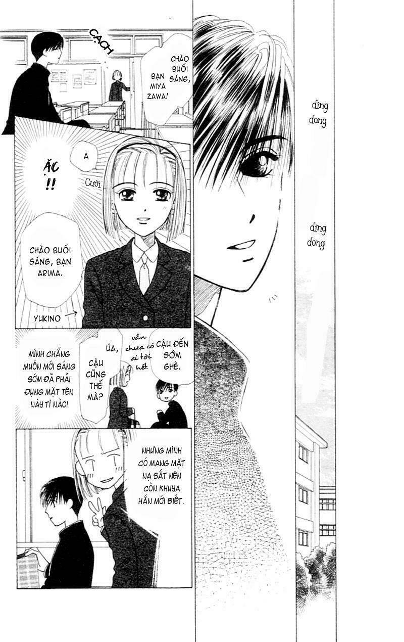 Karekano Chapter 1 - Trang 2