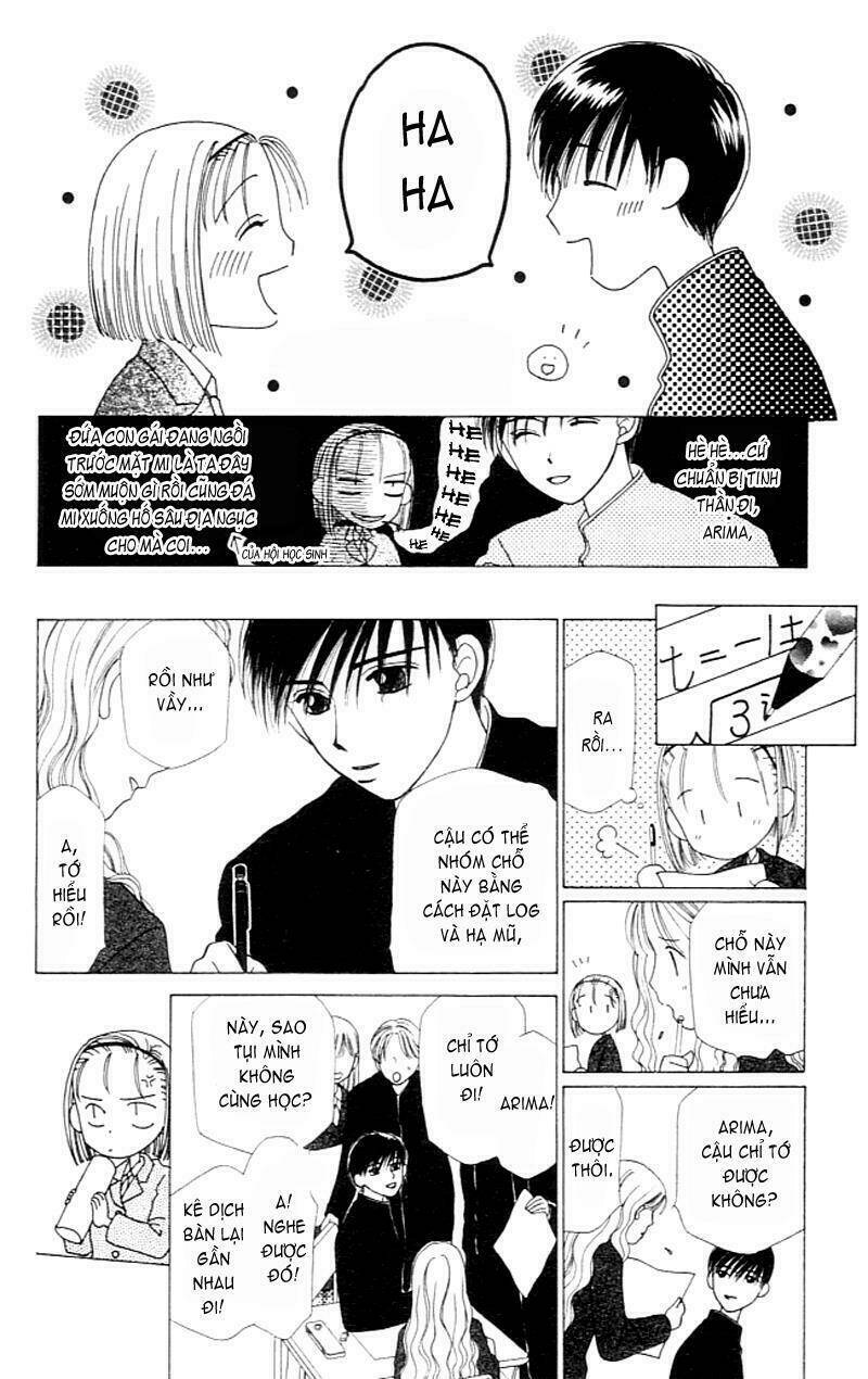 Karekano Chapter 1 - Trang 2