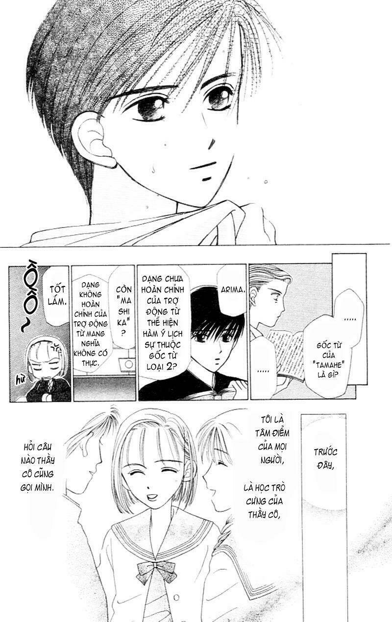 Karekano Chapter 1 - Trang 2