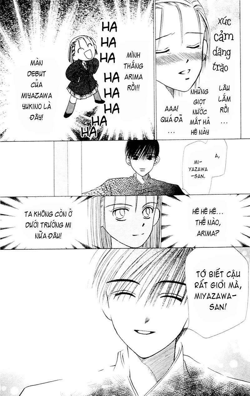Karekano Chapter 1 - Trang 2