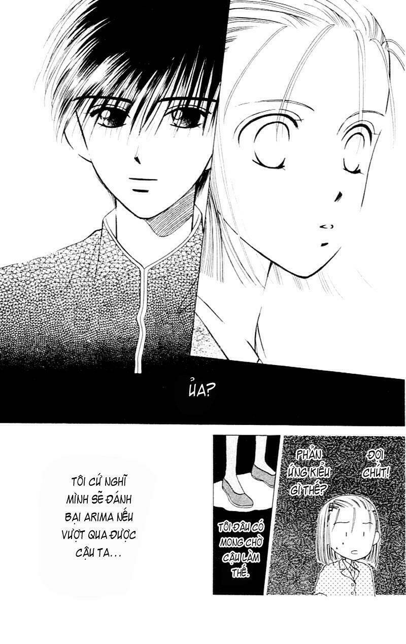 Karekano Chapter 1 - Trang 2