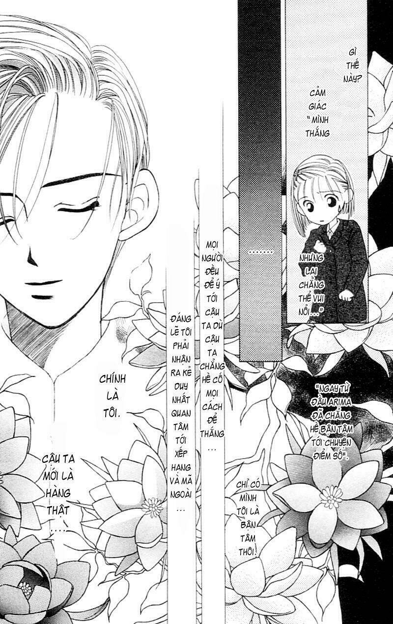 Karekano Chapter 1 - Trang 2