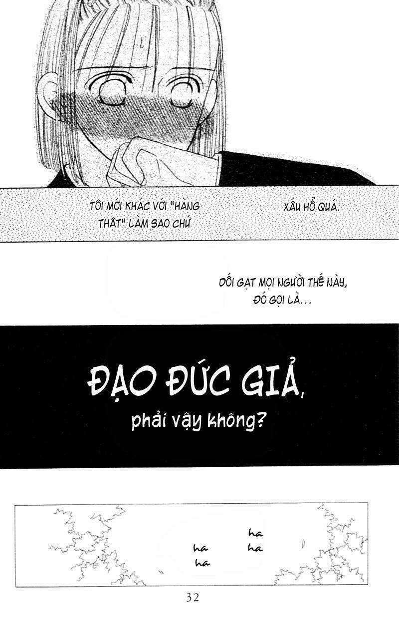 Karekano Chapter 1 - Trang 2