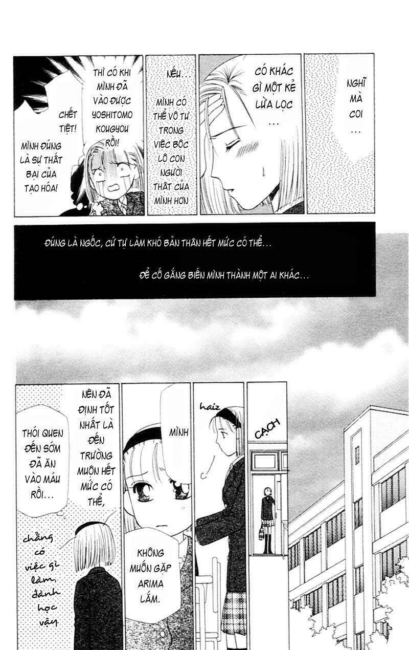 Karekano Chapter 1 - Trang 2