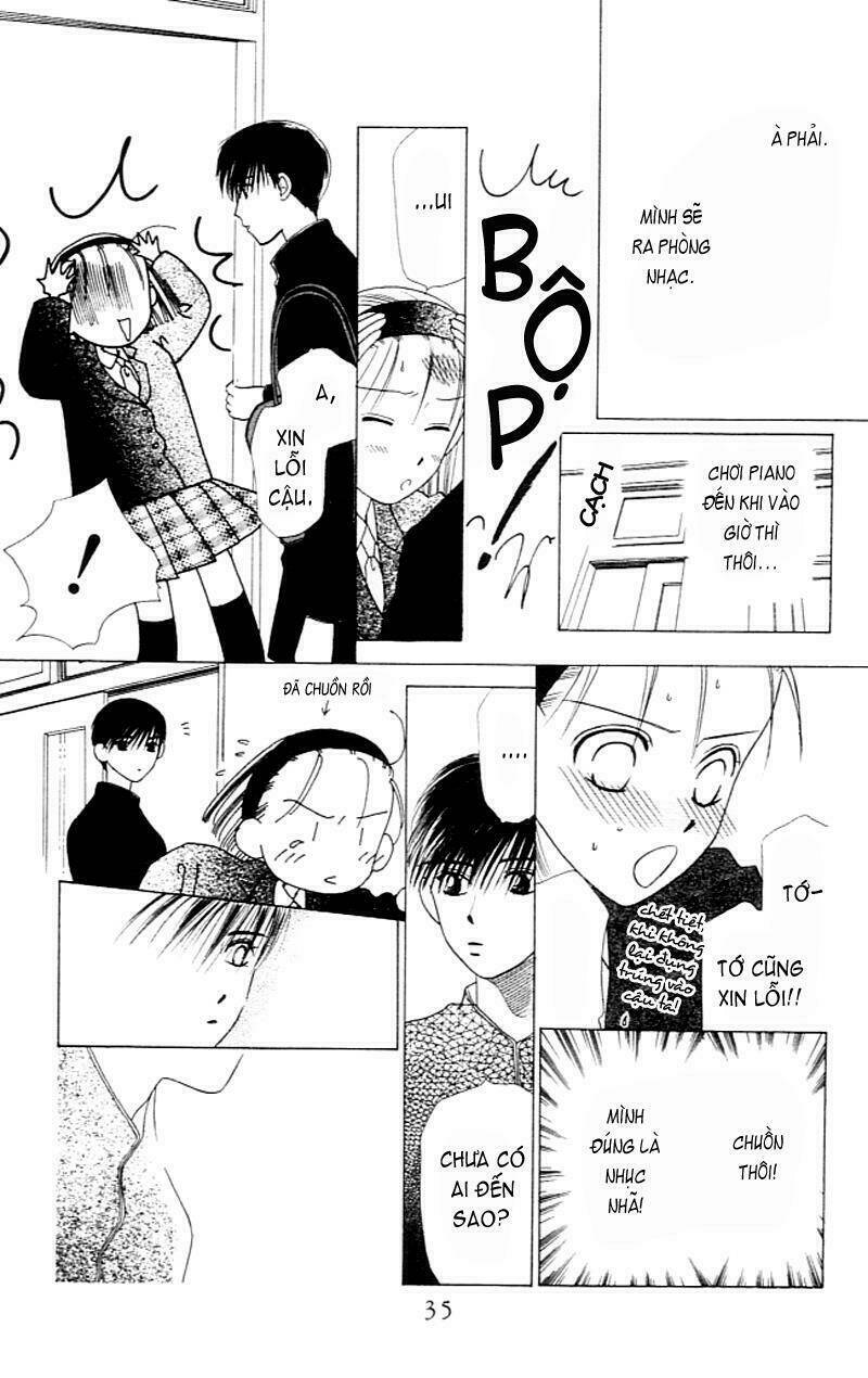 Karekano Chapter 1 - Trang 2