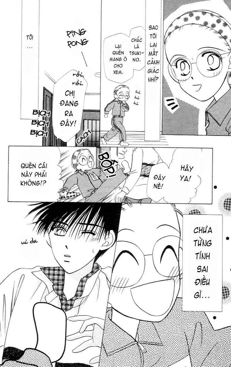 Karekano Chapter 1 - Trang 2