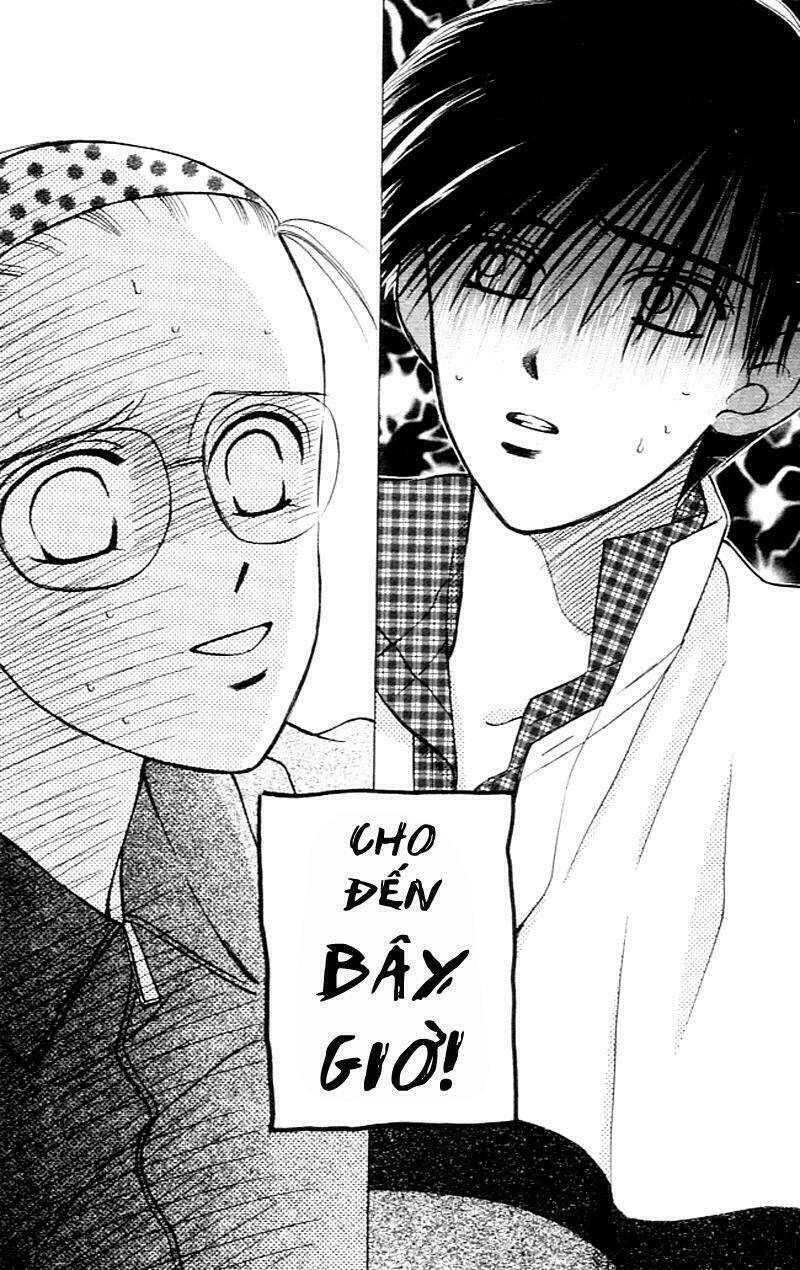 Karekano Chapter 1 - Trang 2