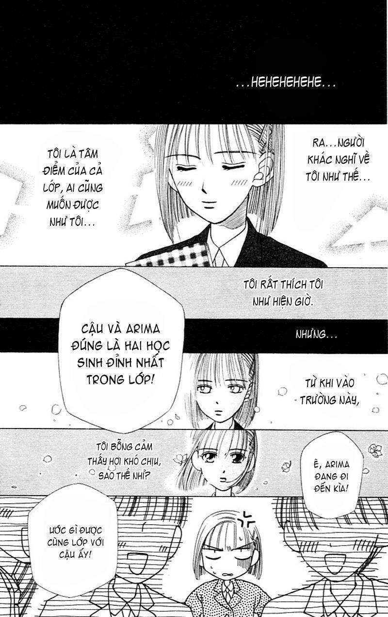 Karekano Chapter 1 - Trang 2
