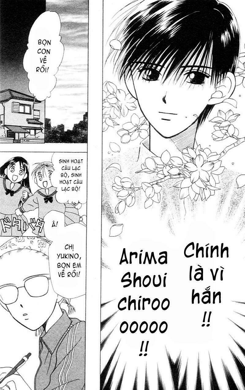 Karekano Chapter 1 - Trang 2