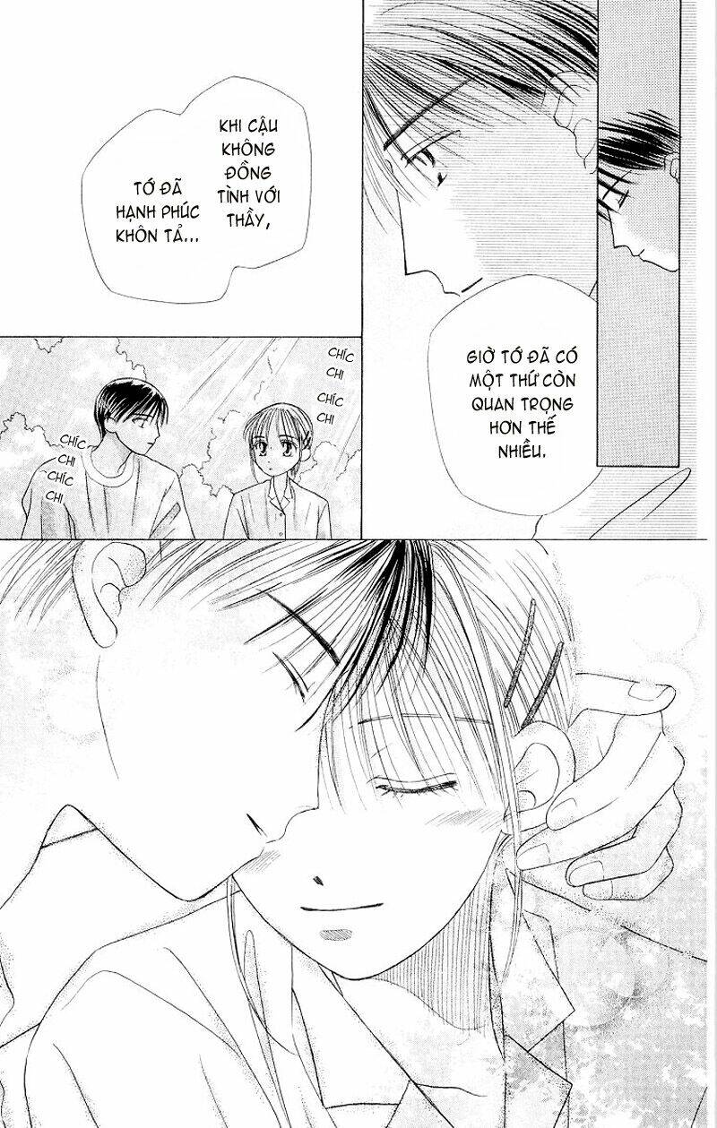 Karekano Chapter 10 - Trang 2