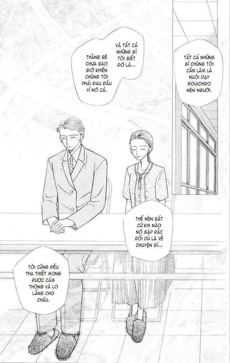 Karekano Chapter 10 - Trang 2