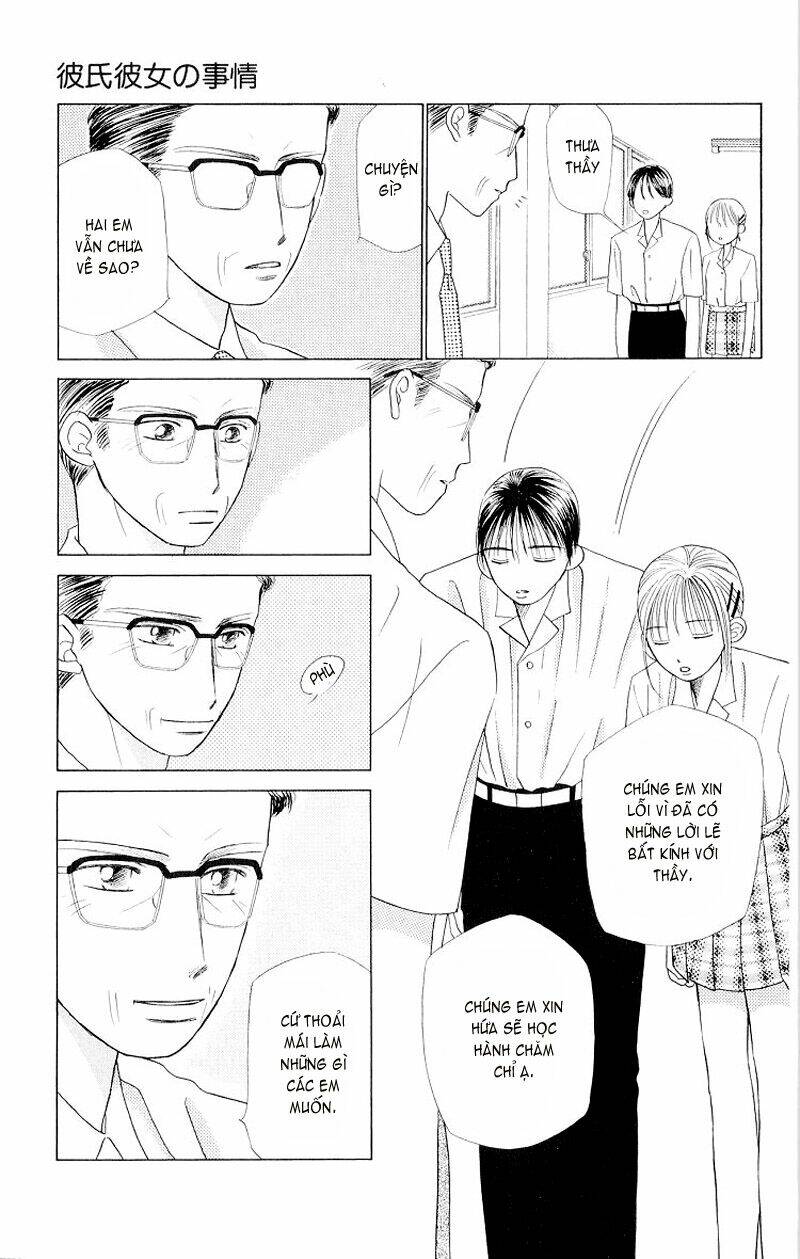 Karekano Chapter 10 - Trang 2