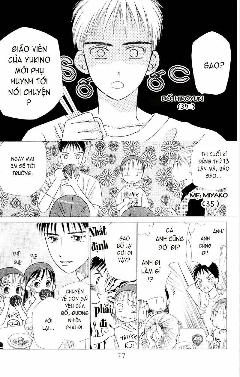 Karekano Chapter 10 - Trang 2