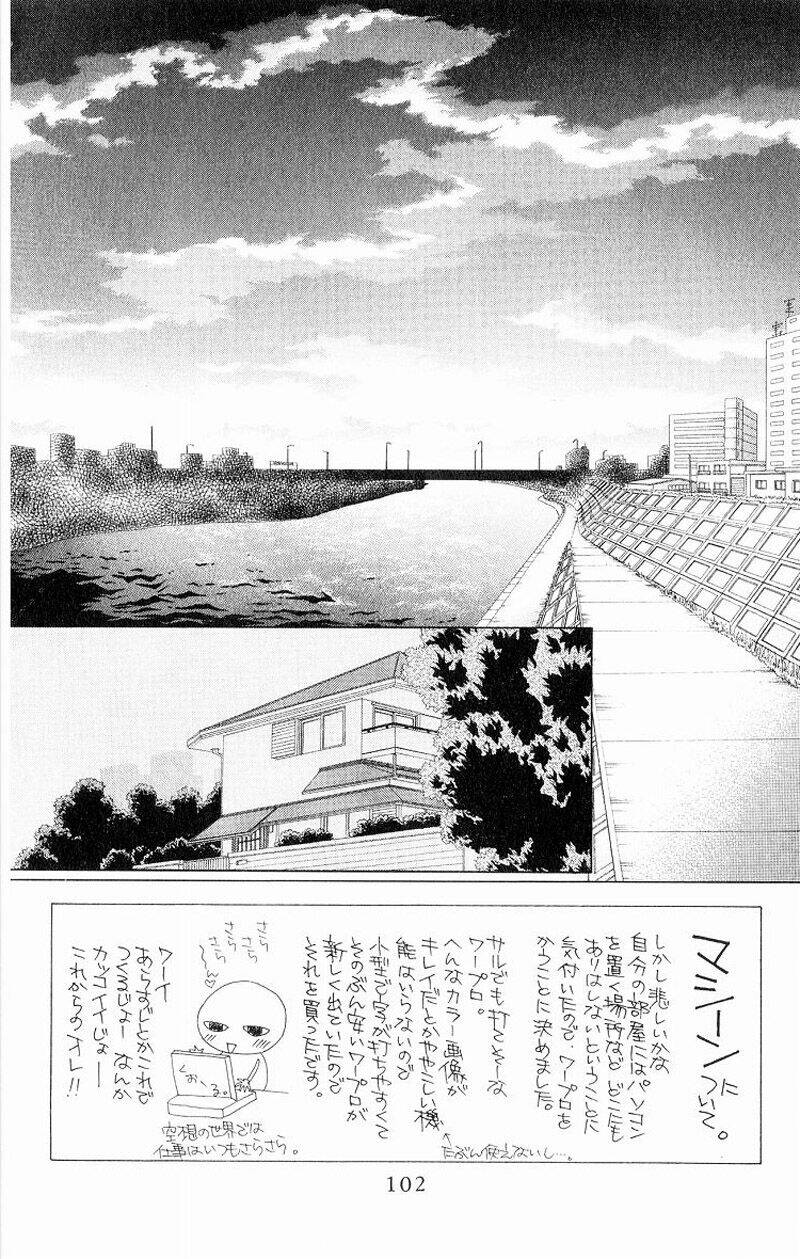 Karekano Chapter 11 - Trang 2