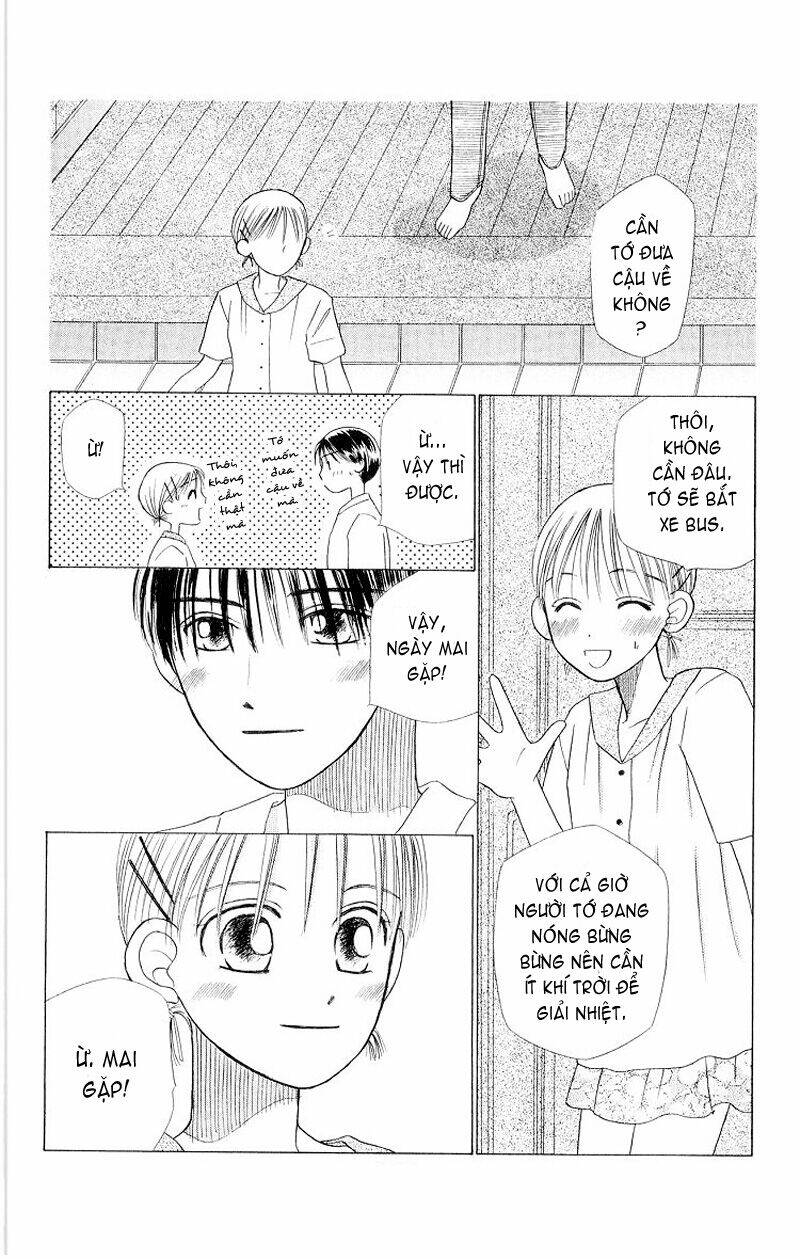 Karekano Chapter 11 - Trang 2