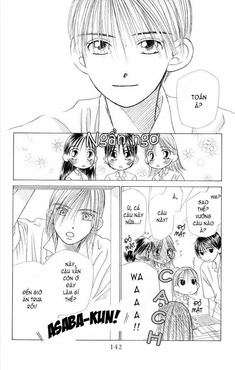 Karekano Chapter 12 - Trang 2