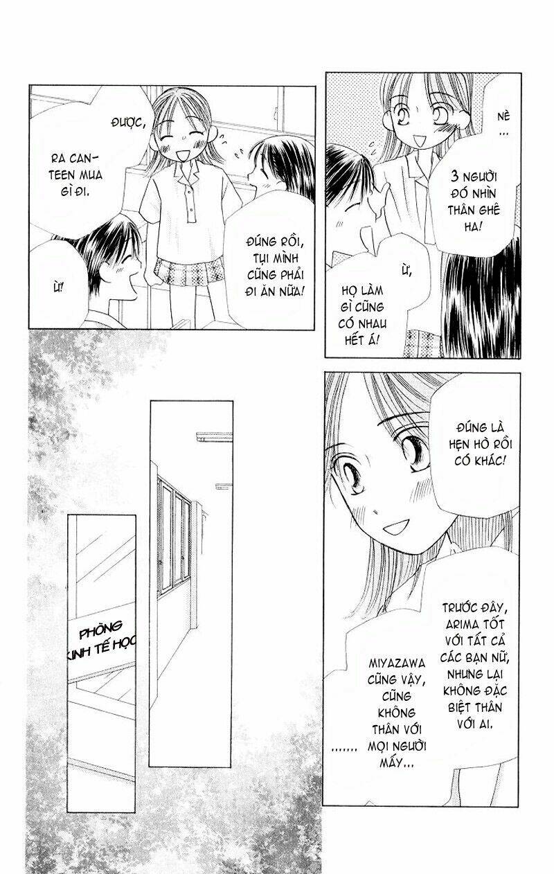 Karekano Chapter 12 - Trang 2