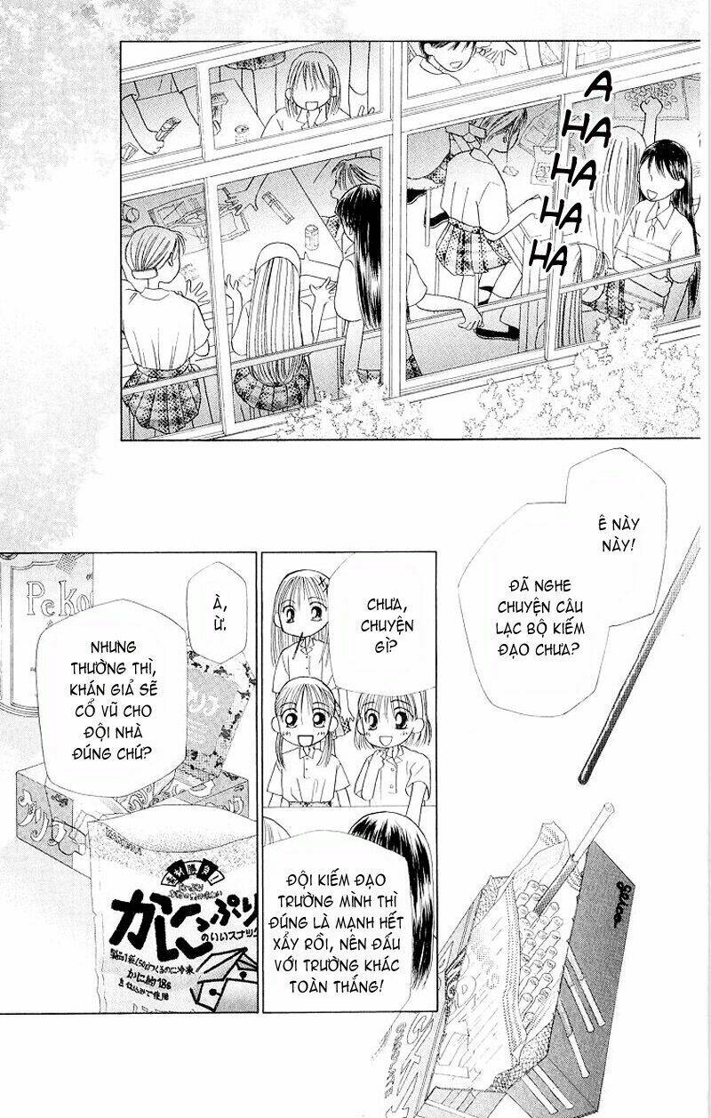 Karekano Chapter 12 - Trang 2