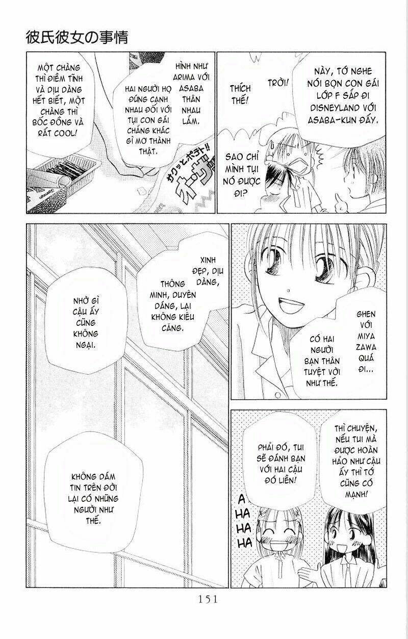 Karekano Chapter 12 - Trang 2