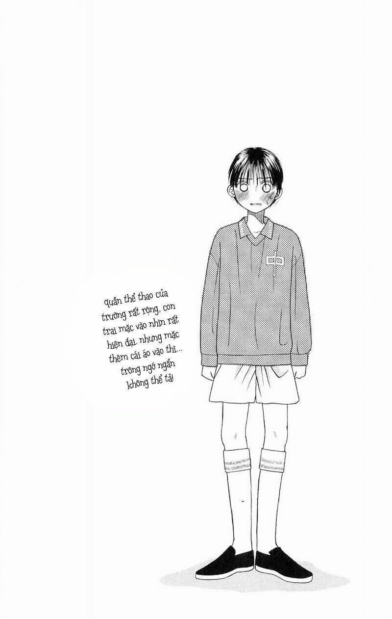 Karekano Chapter 12 - Trang 2